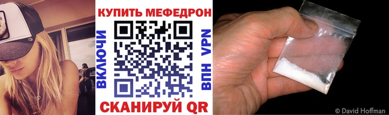 Купить СОЛЬ  МЕТАМФЕТАМИН  МЕФ  Канабис  Кодеин  Кокаин  Гашиш  Орск