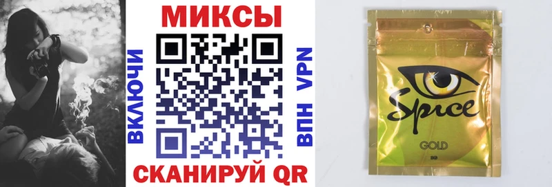 Бутират вода  Купить  Орск 