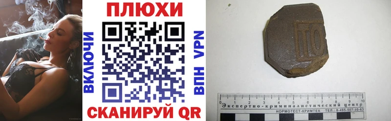 ГАШ 40% ТГК  Купить  Орск 