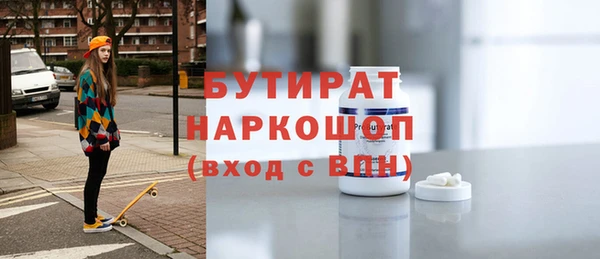 ALPHA PVP Приозерск