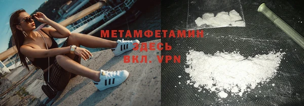 MDMA Premium VHQ Протвино