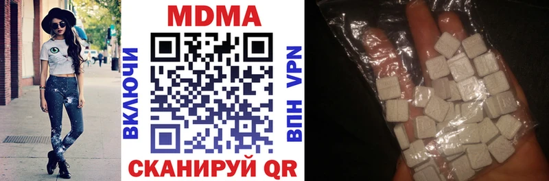 МДМА VHQ  Купить где  Орск 