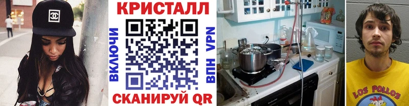 МЕТАМФЕТАМИН Декстрометамфетамин 99.9%  Купить закладки  Орск