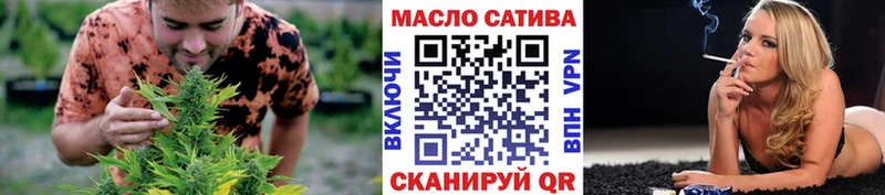 Дистиллят ТГК THC oil  Купить закладки  Орск 