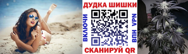 Каннабис White Widow  Купить  Орск